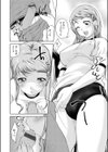 まごころheart試し読み8ページ