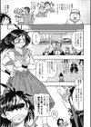 まことのマコト試し読み3ページ