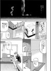 マザールール試し読み9ページ