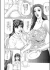 マザールール試し読み10ページ