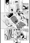 まさかのカノジョ試し読み5ページ