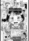 マジカル はるな試し読み1ページ
