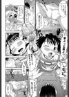 マジカル はるな試し読み4ページ
