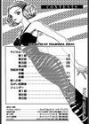 マジカル・リビドゥ試し読み5ページ