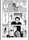 マジカル・リビドゥ試し読み8ページ