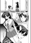 まじかるサイズ試し読み1ページ