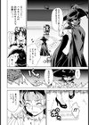 まじかるサイズ試し読み4ページ