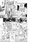 マジカルママン試し読み3ページ