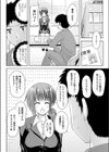マジカルリクルート試し読み2ページ