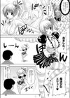 マジカルリクルート試し読み3ページ