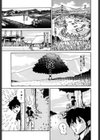 マジカルリップ試し読み4ページ