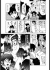 マジカルリップ試し読み6ページ