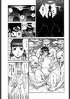 マジカルリップ試し読み8ページ
