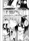 マジカルリップ試し読み1ページ