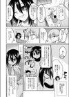 マジカルリップ試し読み2ページ