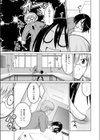 マジカルリップ試し読み5ページ