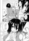 マジカルリップ試し読み6ページ