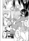 マジカルリップ試し読み8ページ