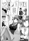 マジシャン姫子の猛特訓【単話】試し読み2ページ