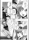 マジシャン姫子の猛特訓【単話】試し読み3ページ