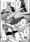 マジシャン姫子の猛特訓【単話】試し読み6ページ