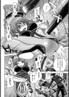 マジシャン姫子の猛特訓【単話】試し読み8ページ