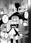 マジックプラント ― 生体魔力生成装置試し読み1ページ