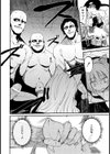 マジックプラント ― 生体魔力生成装置試し読み2ページ