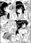 マジックミラー【単話】試し読み6ページ