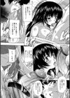 マジックミラー【単話】試し読み7ページ
