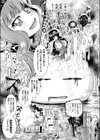 まじない3戒るぅるぅ試し読み4ページ