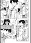 マシマロすてでぃ試し読み6ページ
