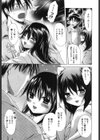 マシマロすてでぃ試し読み10ページ
