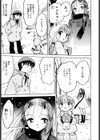 ましゅまろおっぱい試し読み4ページ