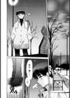ましゅまろおっぱい試し読み9ページ