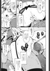ましゅまろオパイ 〜中で射精して〜試し読み10ページ