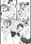 ましゅまろフィアンセ試し読み8ページ