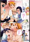 マシュマロペット試し読み3ページ