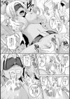 マシンイキ地獄〜徹底凌●破壊〜【単話】試し読み4ページ