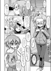 マセガキが見栄でエンコーを試し読み2ページ