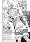 マセガキが見栄でエンコーを試し読み6ページ