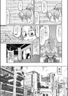 マセガキが見栄でエンコーを試し読み7ページ