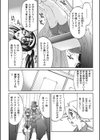 マゾシャン試し読み6ページ