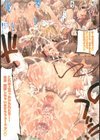 まぞちち試し読み4ページ