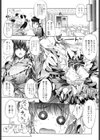 まぞちち試し読み10ページ