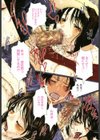 マゾママ試し読み5ページ