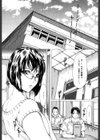 マゾママ試し読み8ページ