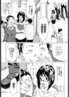 マゾママ試し読み9ページ