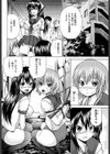 マゾ秘録試し読み2ページ