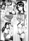 マゾ秘録試し読み3ページ